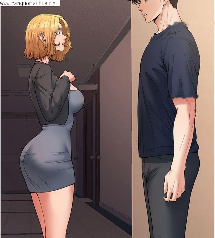 韩国漫画已婚学生想坏坏韩漫_已婚学生想坏坏-第41话-我只能让步到这了在线免费阅读-韩国漫画-第186张图片