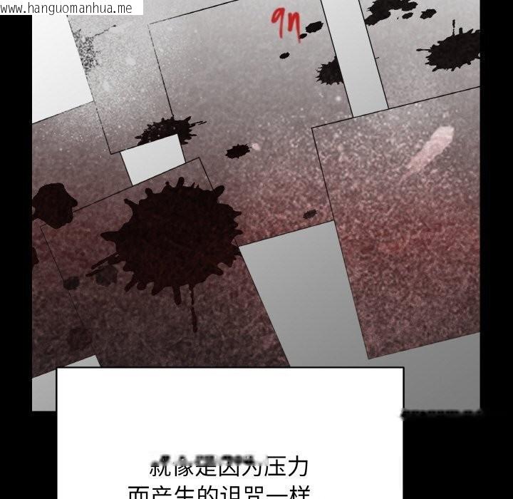 韩国漫画最后的冲刺韩漫_最后的冲刺-第18话在线免费阅读-韩国漫画-第75张图片