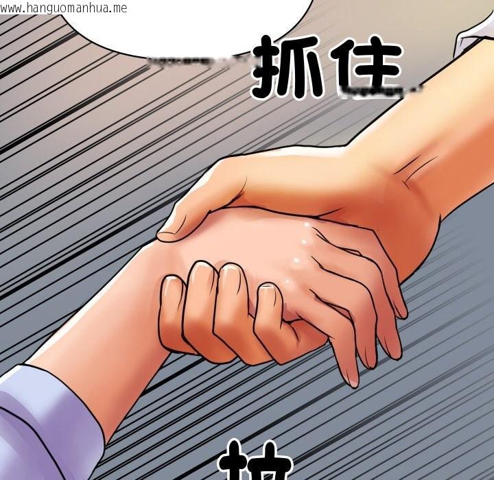 韩国漫画顶级豪门秘辛韩漫_顶级豪门秘辛-第4话在线免费阅读-韩国漫画-第163张图片