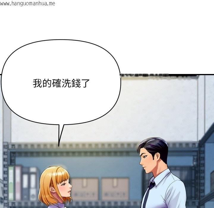 韩国漫画顶级豪门秘辛韩漫_顶级豪门秘辛-第4话在线免费阅读-韩国漫画-第23张图片
