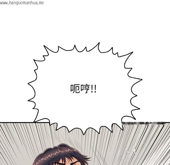 韩国漫画再爱我一次韩漫_再爱我一次-第25话在线免费阅读-韩国漫画-第119张图片