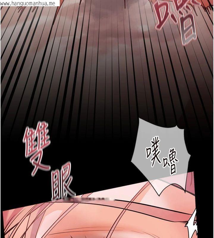 韩国漫画老师的亲密指导韩漫_老师的亲密指导-第55话-为老师注入回春牛奶针在线免费阅读-韩国漫画-第92张图片