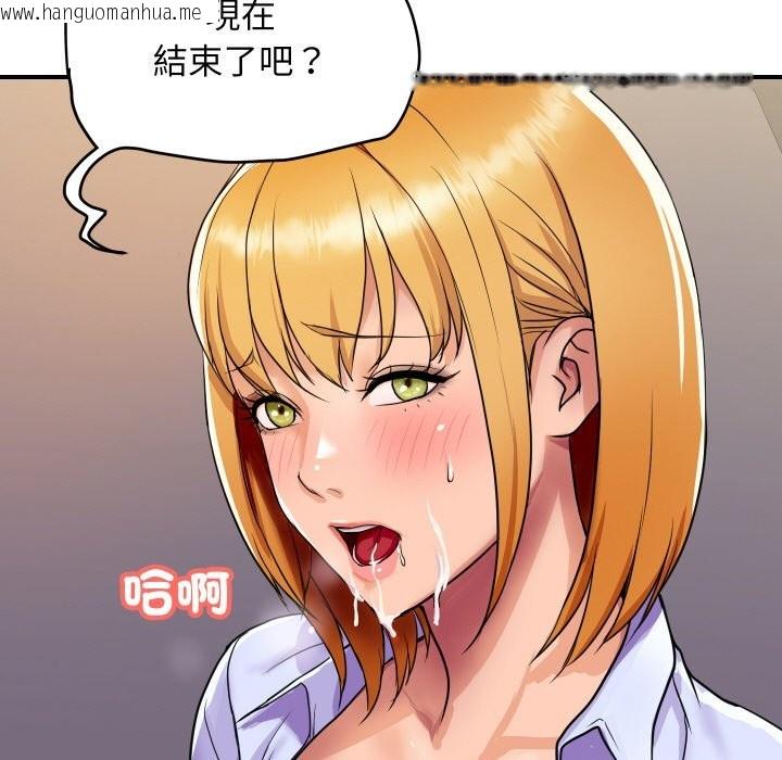 韩国漫画顶级豪门秘辛韩漫_顶级豪门秘辛-第2话在线免费阅读-韩国漫画-第21张图片