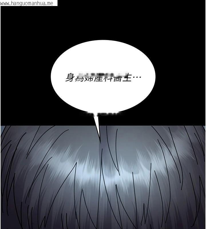 韩国漫画夜间诊疗室韩漫_夜间诊疗室-第112话-孕妇体验在线免费阅读-韩国漫画-第193张图片