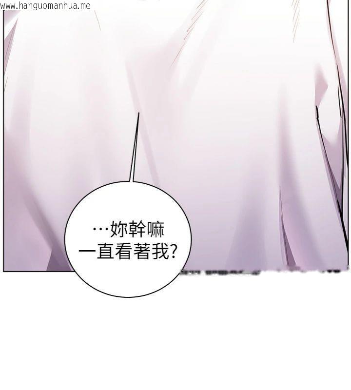 韩国漫画老师的亲密指导韩漫_老师的亲密指导-第55话-为老师注入回春牛奶针在线免费阅读-韩国漫画-第194张图片