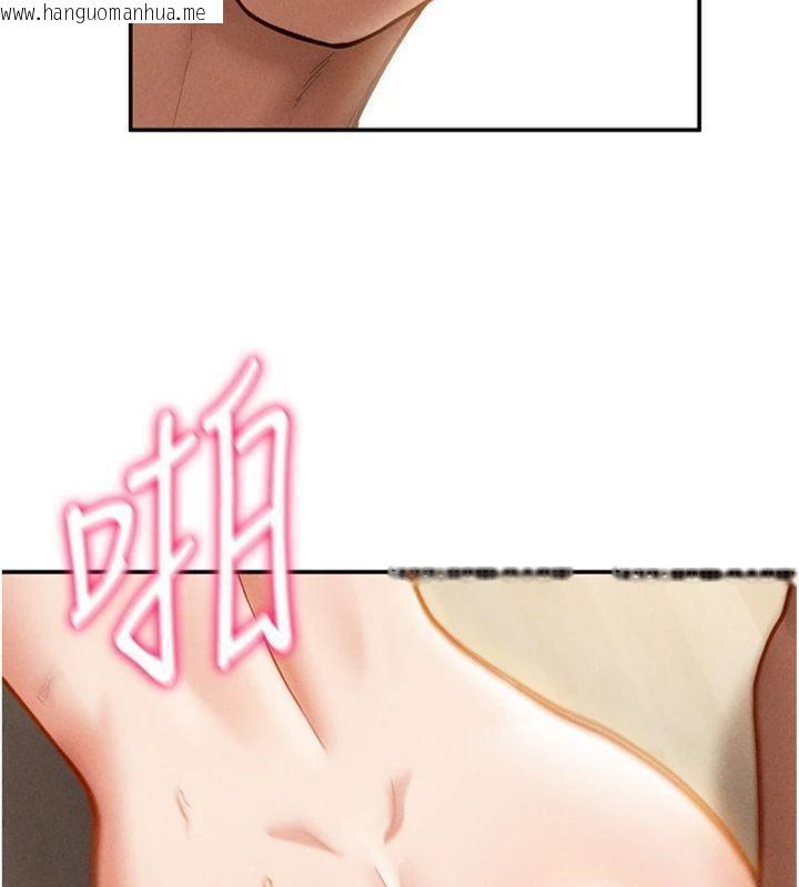 韩国漫画私密视角韩漫_私密视角-第38话-妳好像还不过瘾在线免费阅读-韩国漫画-第68张图片