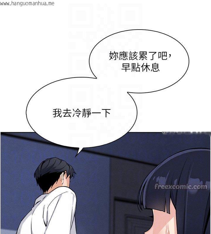 韩国漫画我的掌上明珠韩漫_我的掌上明珠-第15话-你说的那个人…是我吗?在线免费阅读-韩国漫画-第42张图片