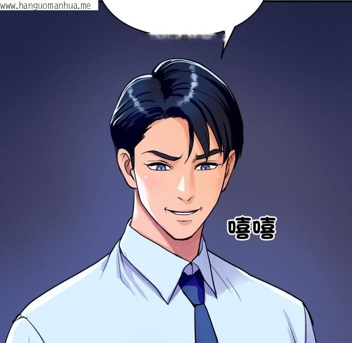韩国漫画顶级豪门秘辛韩漫_顶级豪门秘辛-第2话在线免费阅读-韩国漫画-第159张图片
