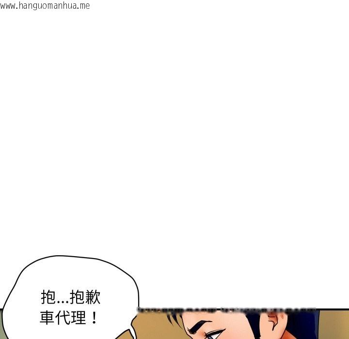 韩国漫画顶级豪门秘辛韩漫_顶级豪门秘辛-第1话在线免费阅读-韩国漫画-第161张图片