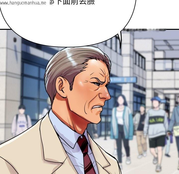韩国漫画顶级豪门秘辛韩漫_顶级豪门秘辛-第6话在线免费阅读-韩国漫画-第66张图片
