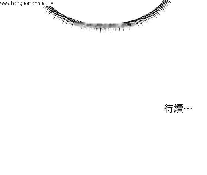 韩国漫画老师的亲密指导韩漫_老师的亲密指导-第55话-为老师注入回春牛奶针在线免费阅读-韩国漫画-第223张图片