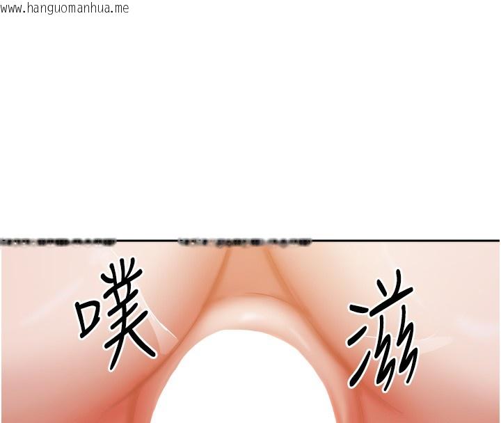 韩国漫画我家的女房客韩漫_我家的女房客-第19话-这次换我来把你吃掉在线免费阅读-韩国漫画-第107张图片