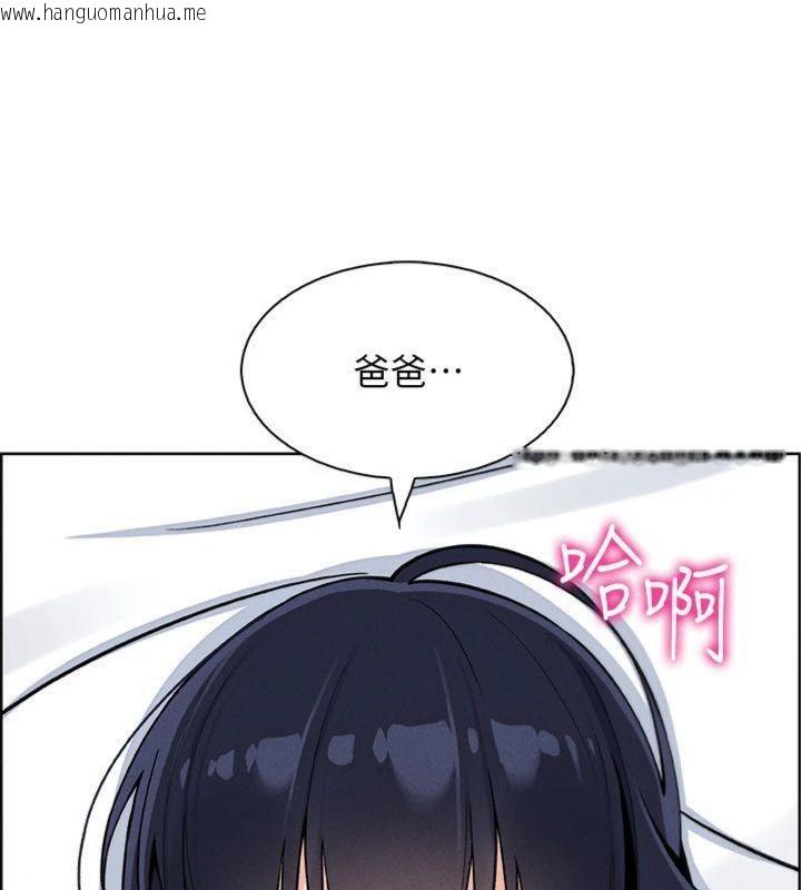 韩国漫画我的掌上明珠韩漫_我的掌上明珠-第15话-你说的那个人…是我吗?在线免费阅读-韩国漫画-第22张图片