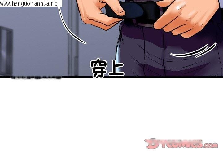 韩国漫画顶级豪门秘辛韩漫_顶级豪门秘辛-第5话在线免费阅读-韩国漫画-第4张图片