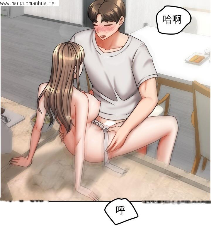 韩国漫画我家的女房客韩漫_我家的女房客-第19话-这次换我来把你吃掉在线免费阅读-韩国漫画-第16张图片