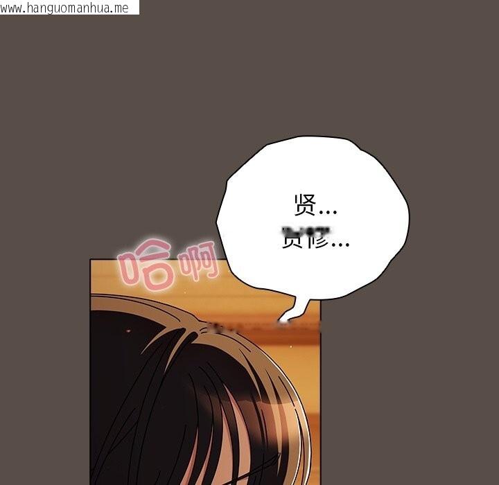韩国漫画请弄脏我的女朋友韩漫_请弄脏我的女朋友-第11话在线免费阅读-韩国漫画-第114张图片