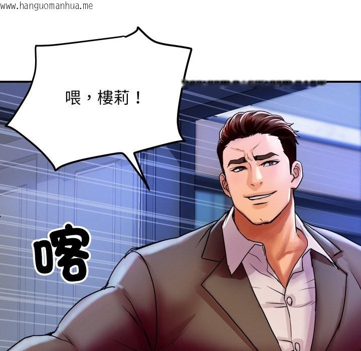 韩国漫画顶级豪门秘辛韩漫_顶级豪门秘辛-第5话在线免费阅读-韩国漫画-第114张图片