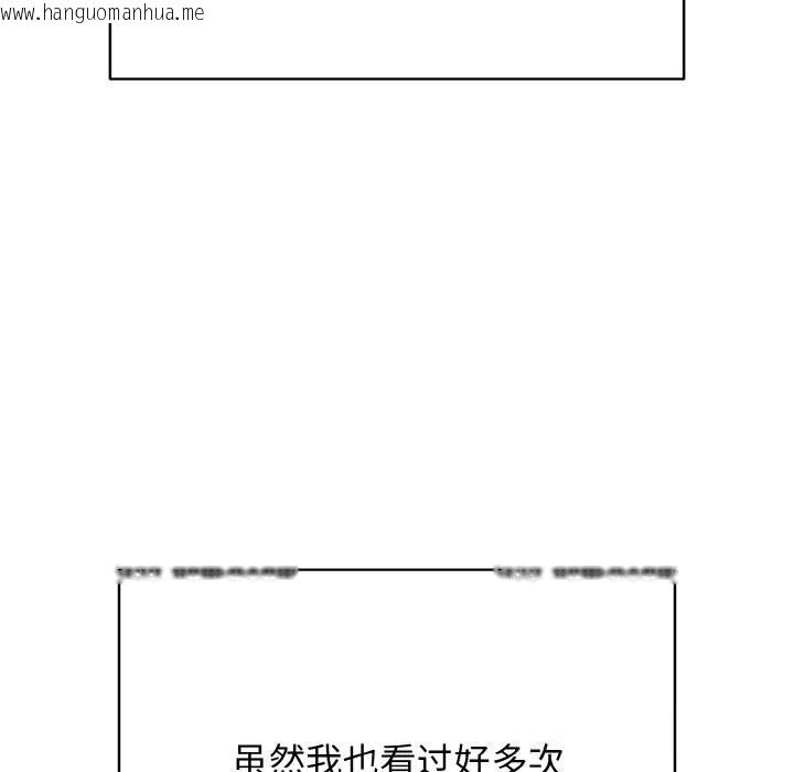 韩国漫画再爱我一次韩漫_再爱我一次-第25话在线免费阅读-韩国漫画-第152张图片
