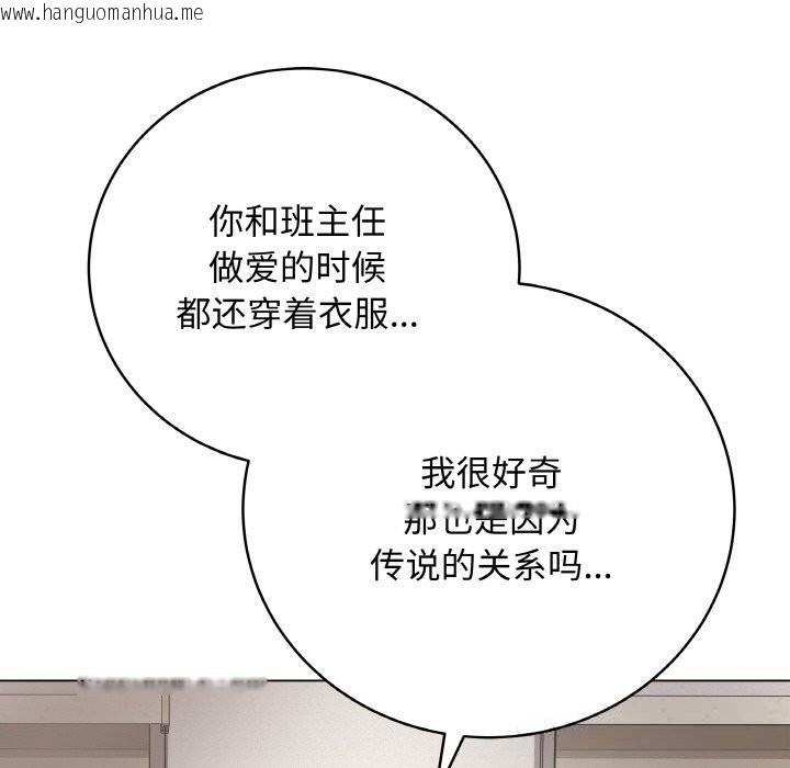 韩国漫画最后的冲刺韩漫_最后的冲刺-第18话在线免费阅读-韩国漫画-第128张图片