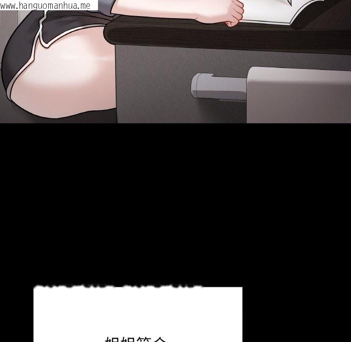 韩国漫画最后的冲刺韩漫_最后的冲刺-第18话在线免费阅读-韩国漫画-第59张图片
