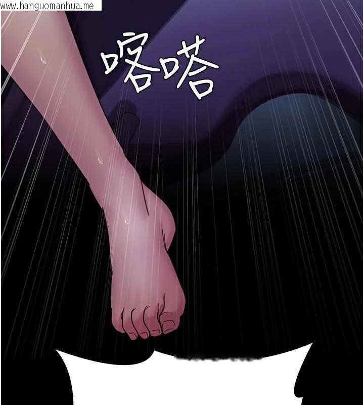 韩国漫画夜间诊疗室韩漫_夜间诊疗室-第112话-孕妇体验在线免费阅读-韩国漫画-第57张图片