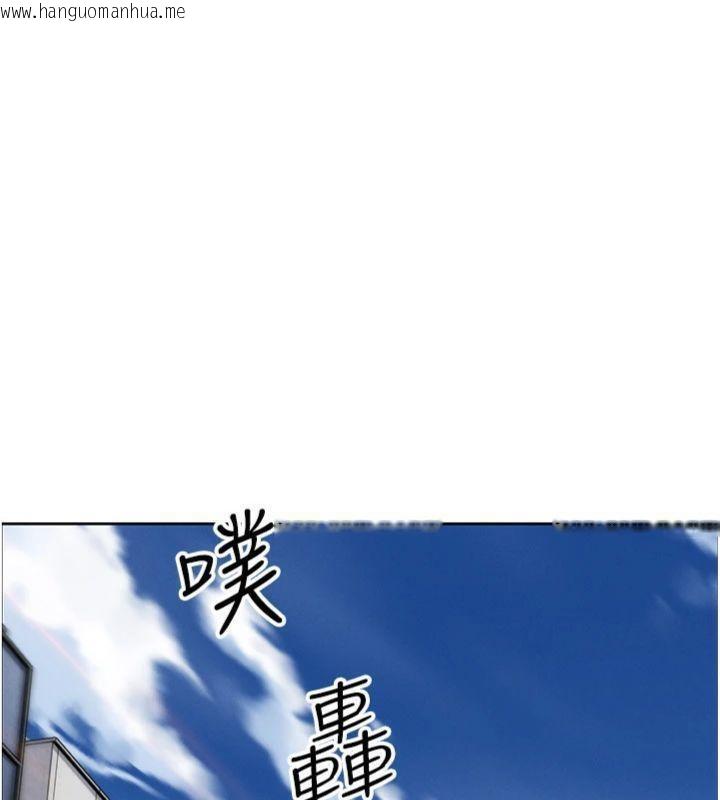 韩国漫画我的掌上明珠韩漫_我的掌上明珠-第15话-你说的那个人…是我吗?在线免费阅读-韩国漫画-第149张图片