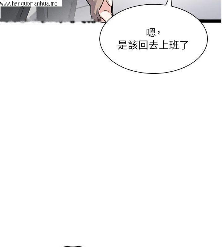 韩国漫画我的掌上明珠韩漫_我的掌上明珠-第15话-你说的那个人…是我吗?在线免费阅读-韩国漫画-第127张图片