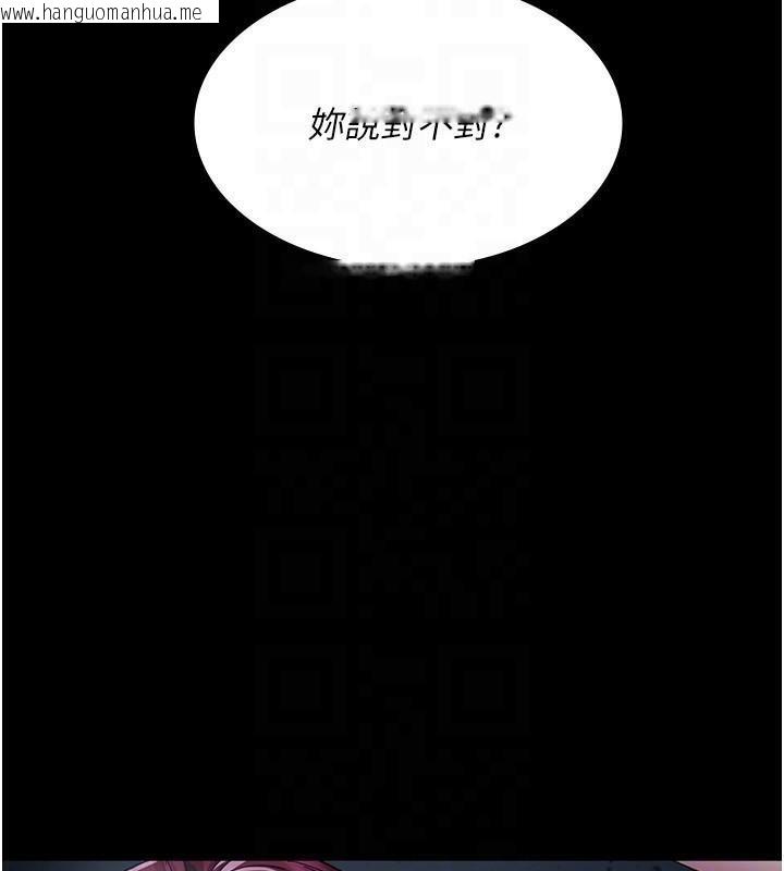 韩国漫画夜间诊疗室韩漫_夜间诊疗室-第112话-孕妇体验在线免费阅读-韩国漫画-第27张图片