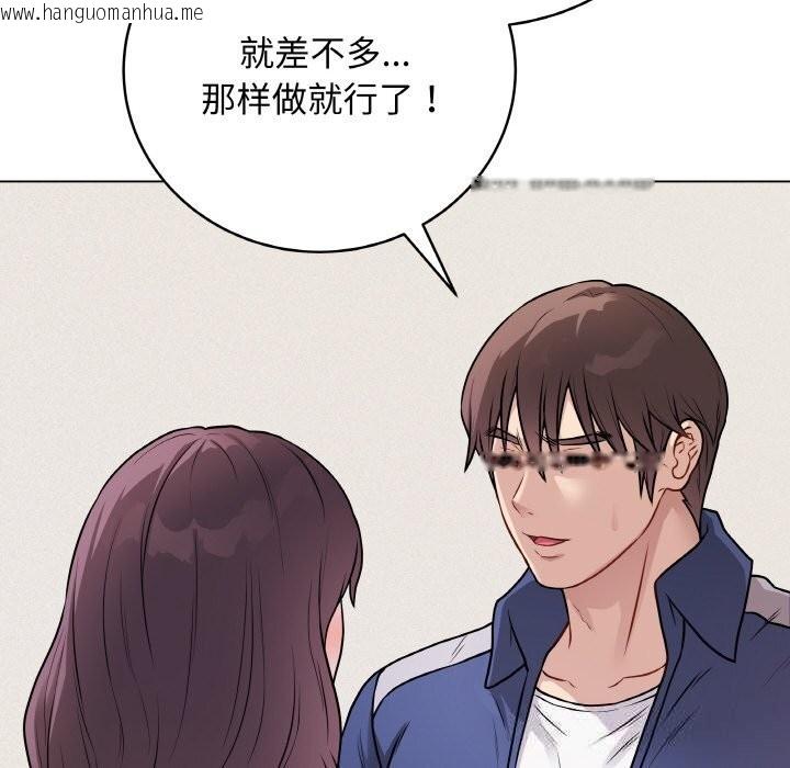 韩国漫画最后的冲刺韩漫_最后的冲刺-第18话在线免费阅读-韩国漫画-第120张图片