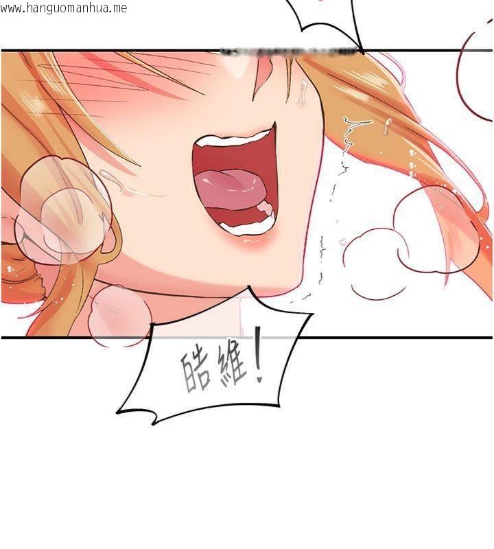 韩国漫画下一颤，性福韩漫_下一颤，性福-第32话-整栋楼都是打炮声在线免费阅读-韩国漫画-第14张图片