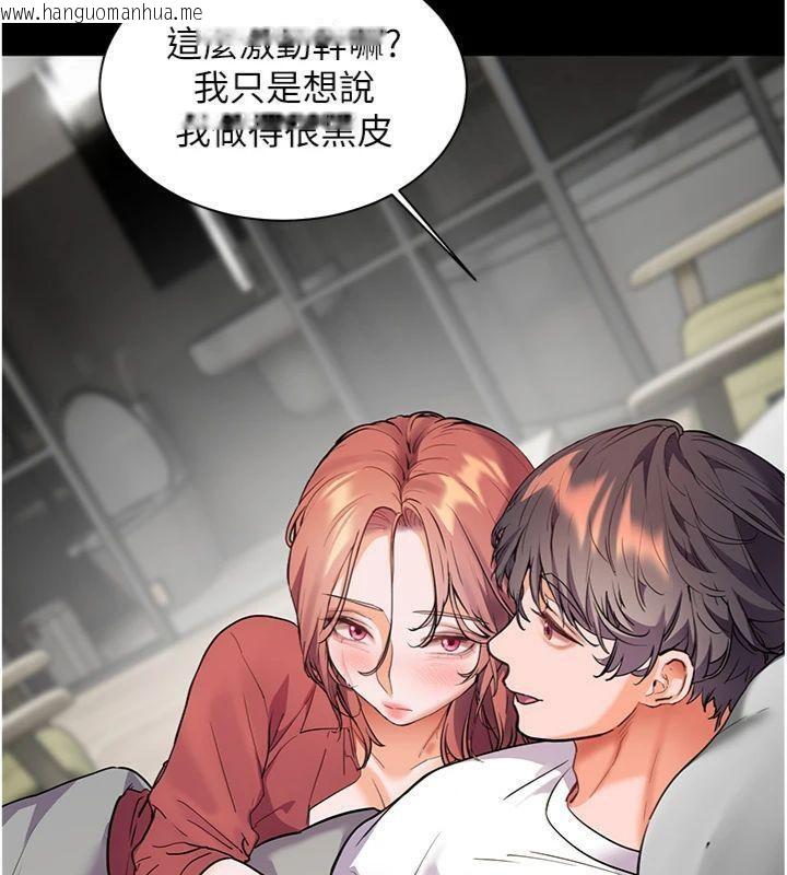 韩国漫画老师的亲密指导韩漫_老师的亲密指导-第55话-为老师注入回春牛奶针在线免费阅读-韩国漫画-第122张图片