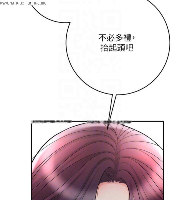 韩国漫画花容湿色:取花点韩漫_花容湿色:取花点-第59话-大家闺秀的肉体…在线免费阅读-韩国漫画-第69张图片