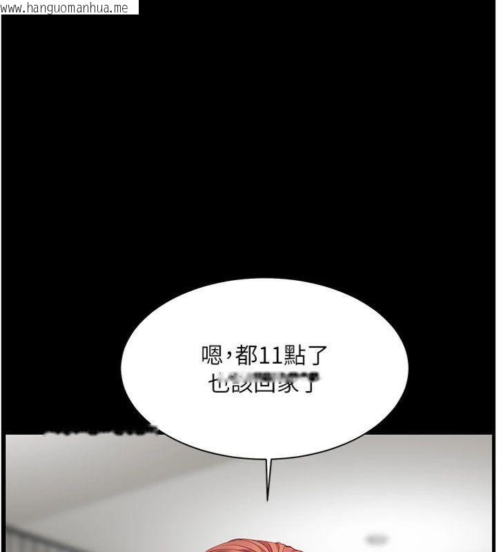 韩国漫画老师的亲密指导韩漫_老师的亲密指导-第55话-为老师注入回春牛奶针在线免费阅读-韩国漫画-第99张图片