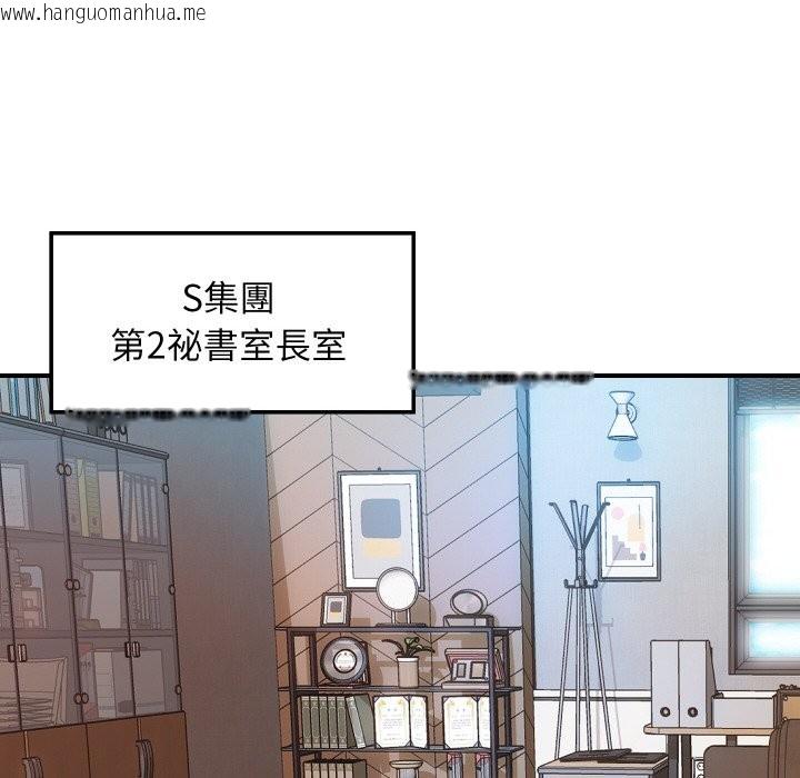 韩国漫画顶级豪门秘辛韩漫_顶级豪门秘辛-第3话在线免费阅读-韩国漫画-第72张图片