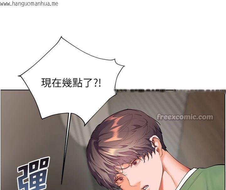 韩国漫画老师的亲密指导韩漫_老师的亲密指导-第55话-为老师注入回春牛奶针在线免费阅读-韩国漫画-第42张图片