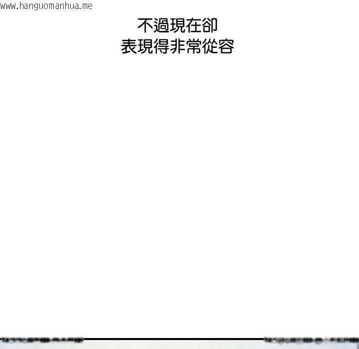 韩国漫画顶级豪门秘辛韩漫_顶级豪门秘辛-第4话在线免费阅读-韩国漫画-第37张图片