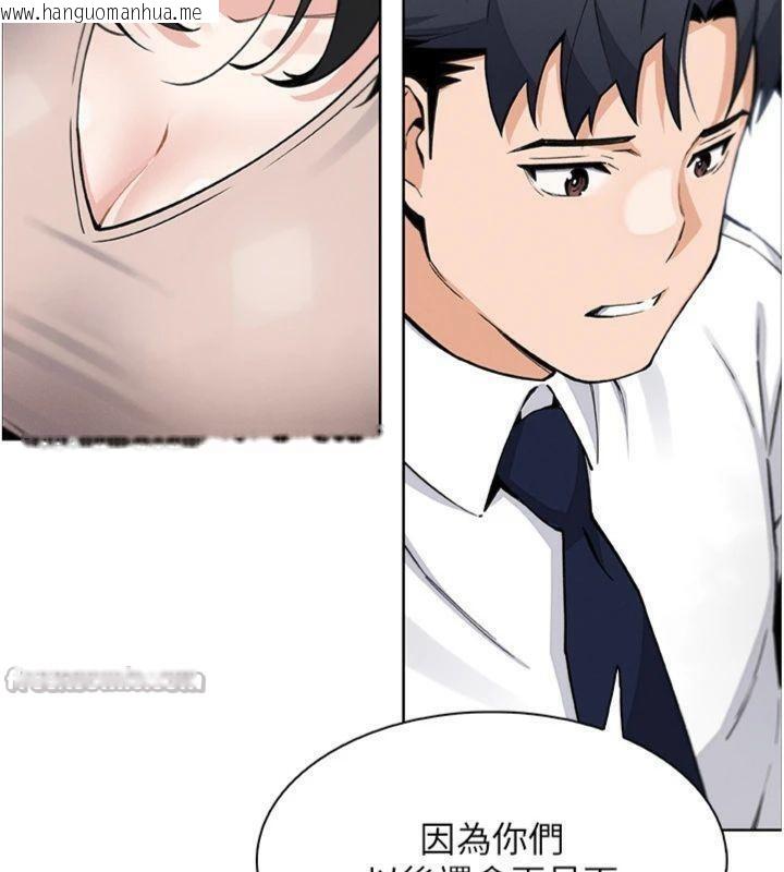 韩国漫画我的掌上明珠韩漫_我的掌上明珠-第15话-你说的那个人…是我吗?在线免费阅读-韩国漫画-第112张图片