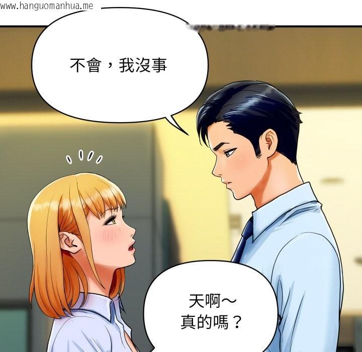 韩国漫画顶级豪门秘辛韩漫_顶级豪门秘辛-第1话在线免费阅读-韩国漫画-第93张图片