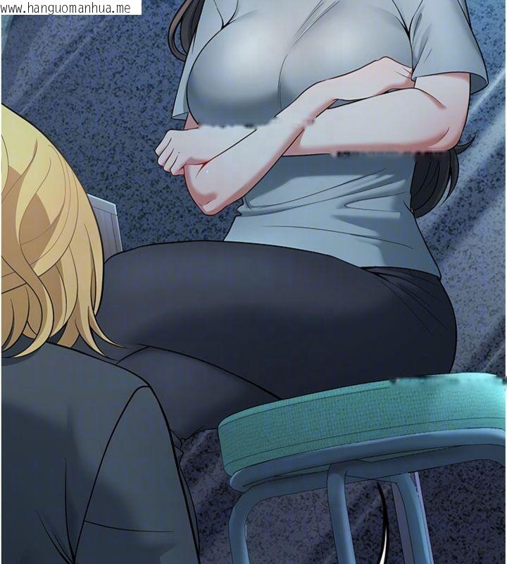 韩国漫画已婚学生想坏坏韩漫_已婚学生想坏坏-第41话-我只能让步到这了在线免费阅读-韩国漫画-第88张图片