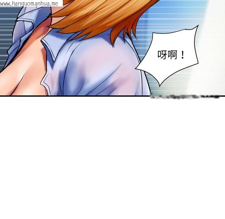 韩国漫画顶级豪门秘辛韩漫_顶级豪门秘辛-第2话在线免费阅读-韩国漫画-第102张图片