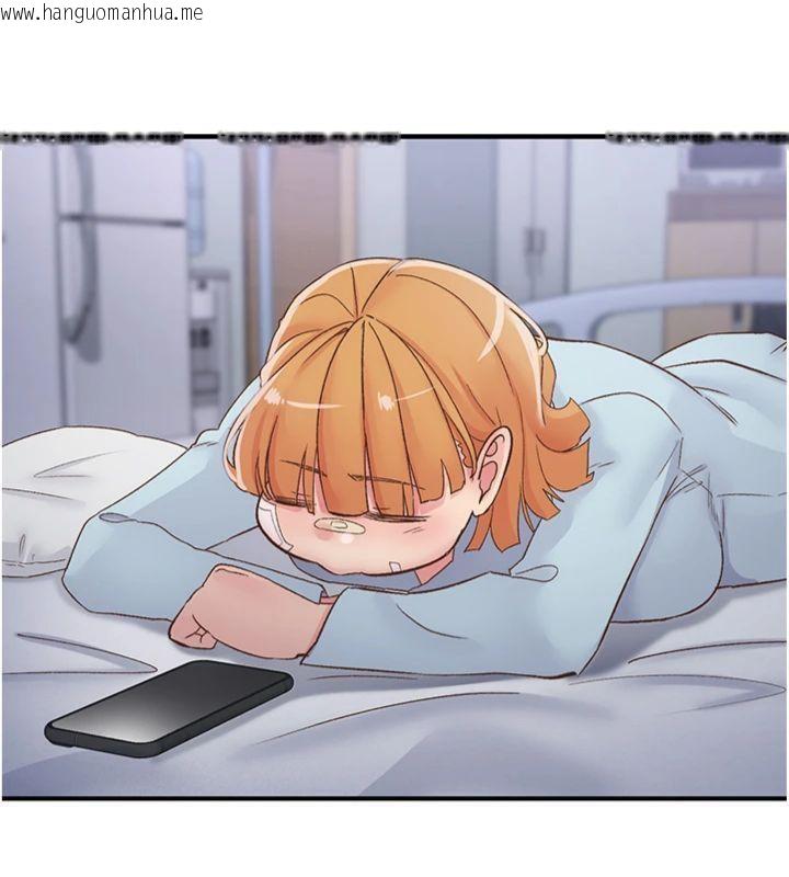 韩国漫画下一颤，性福韩漫_下一颤，性福-第32话-整栋楼都是打炮声在线免费阅读-韩国漫画-第6张图片