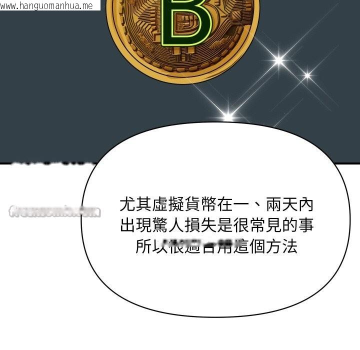 韩国漫画顶级豪门秘辛韩漫_顶级豪门秘辛-第5话在线免费阅读-韩国漫画-第182张图片