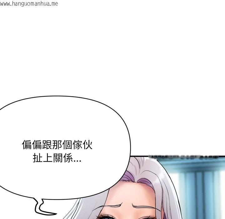 韩国漫画顶级豪门秘辛韩漫_顶级豪门秘辛-第5话在线免费阅读-韩国漫画-第94张图片