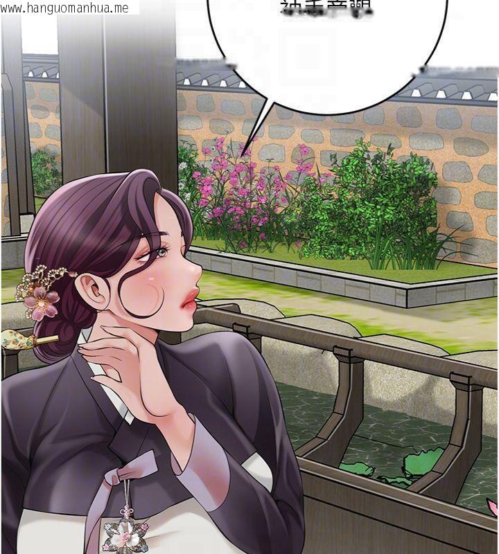 韩国漫画花容湿色:取花点韩漫_花容湿色:取花点-第59话-大家闺秀的肉体…在线免费阅读-韩国漫画-第118张图片