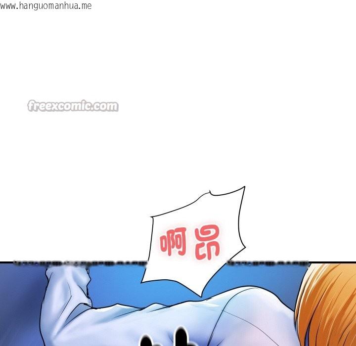 韩国漫画顶级豪门秘辛韩漫_顶级豪门秘辛-第2话在线免费阅读-韩国漫画-第70张图片