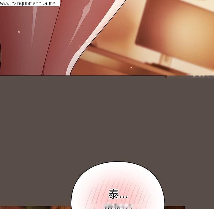 韩国漫画请弄脏我的女朋友韩漫_请弄脏我的女朋友-第11话在线免费阅读-韩国漫画-第67张图片