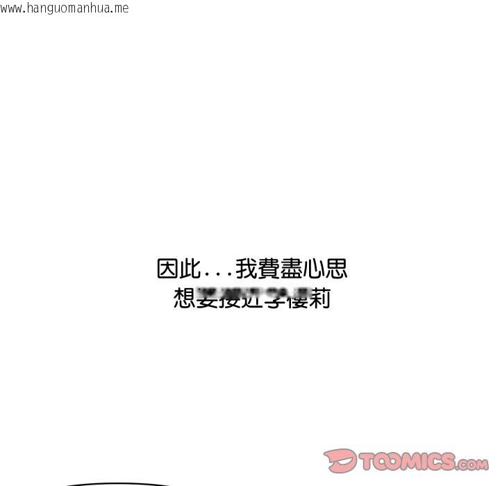 韩国漫画顶级豪门秘辛韩漫_顶级豪门秘辛-第1话在线免费阅读-韩国漫画-第148张图片