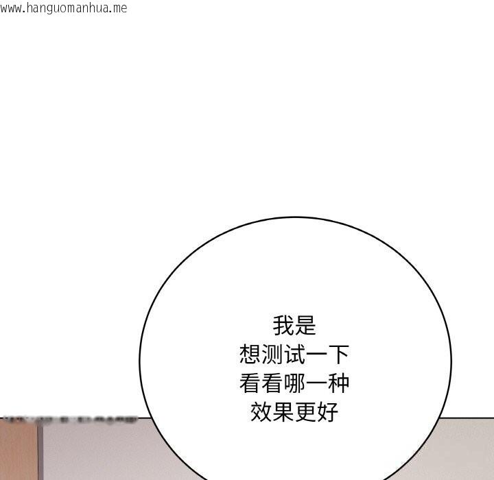 韩国漫画最后的冲刺韩漫_最后的冲刺-第18话在线免费阅读-韩国漫画-第137张图片