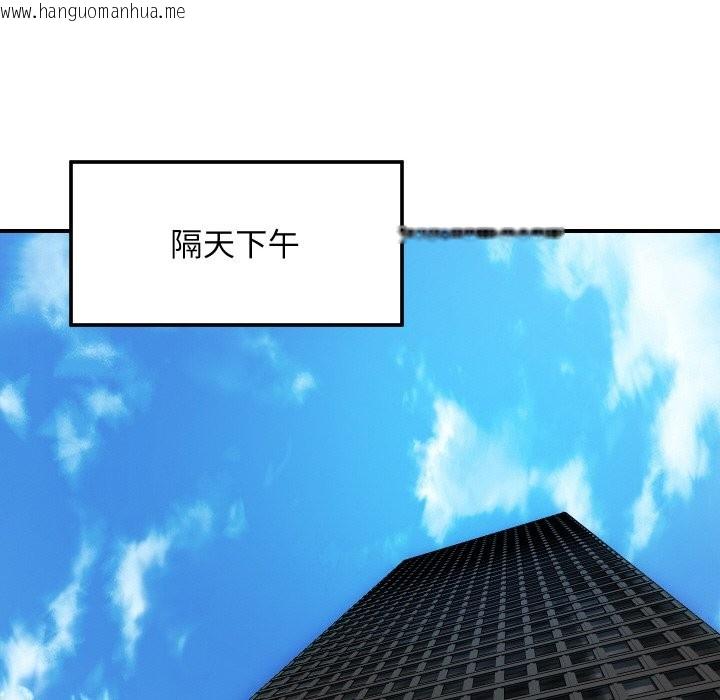 韩国漫画顶级豪门秘辛韩漫_顶级豪门秘辛-第3话在线免费阅读-韩国漫画-第134张图片