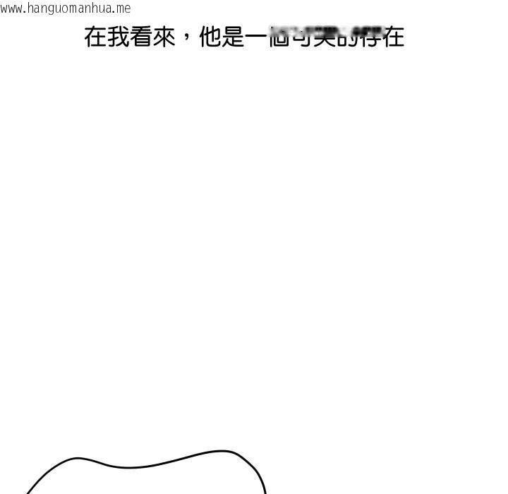 韩国漫画顶级豪门秘辛韩漫_顶级豪门秘辛-第6话在线免费阅读-韩国漫画-第8张图片